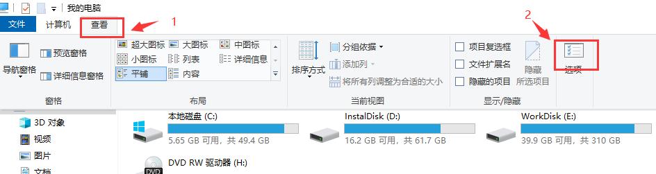 word只能用安全模式打开怎么修复,word文档老是提醒安全模式打开