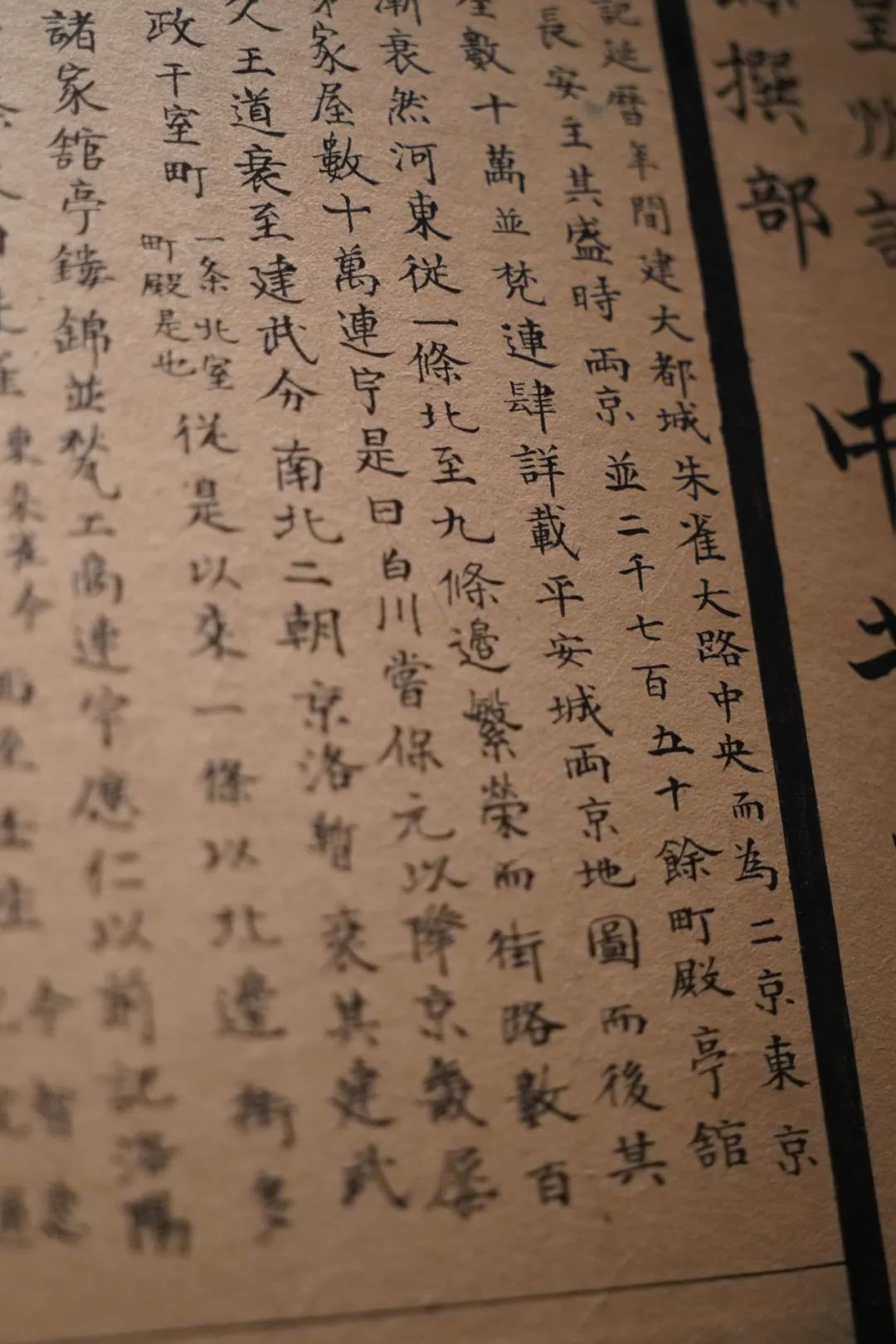 城市探索方案,城市探索计划幕后