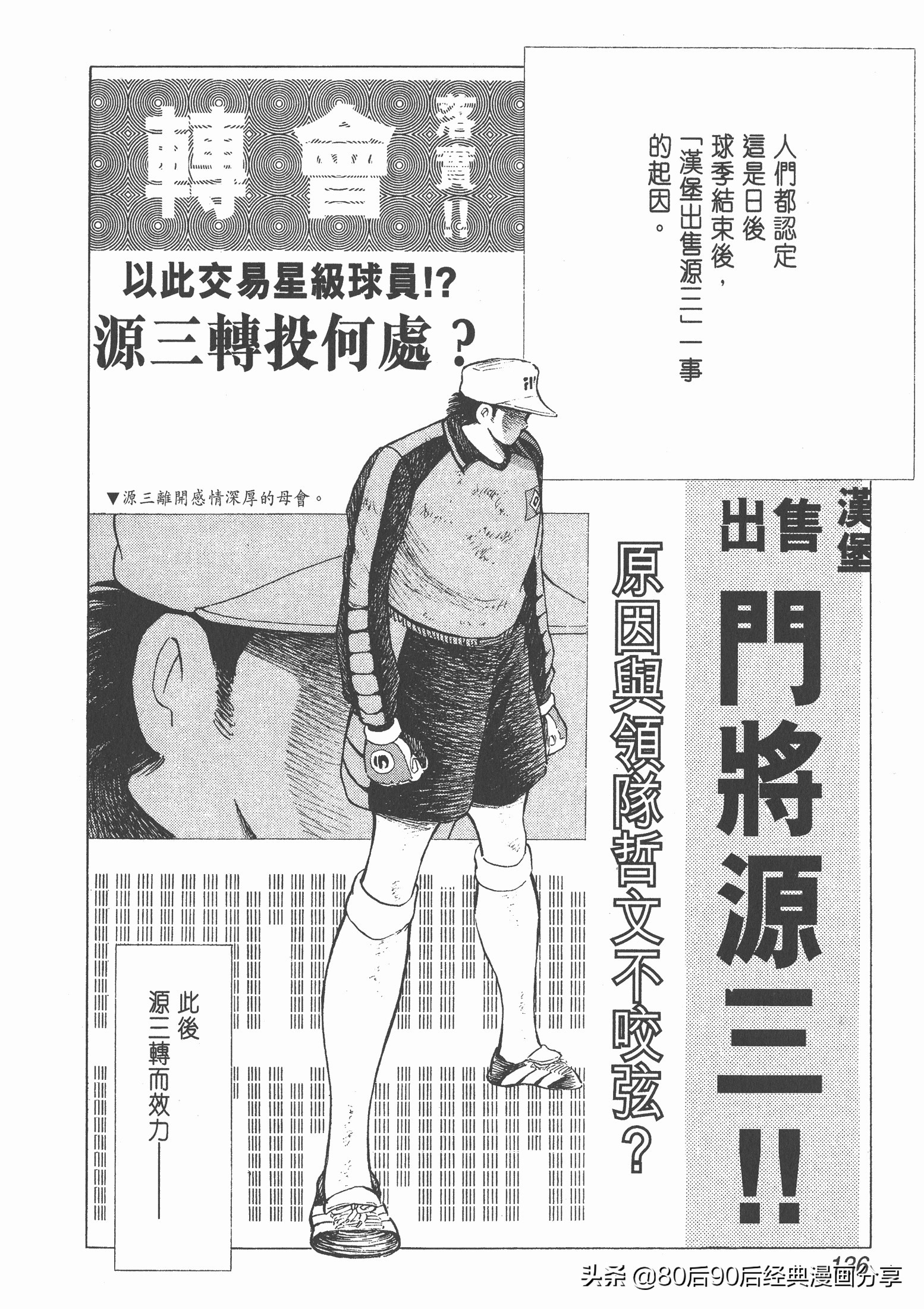 瓒崇悆灏忓皢roadto2002鍦ㄧ嚎瑙傜湅,roadto2002