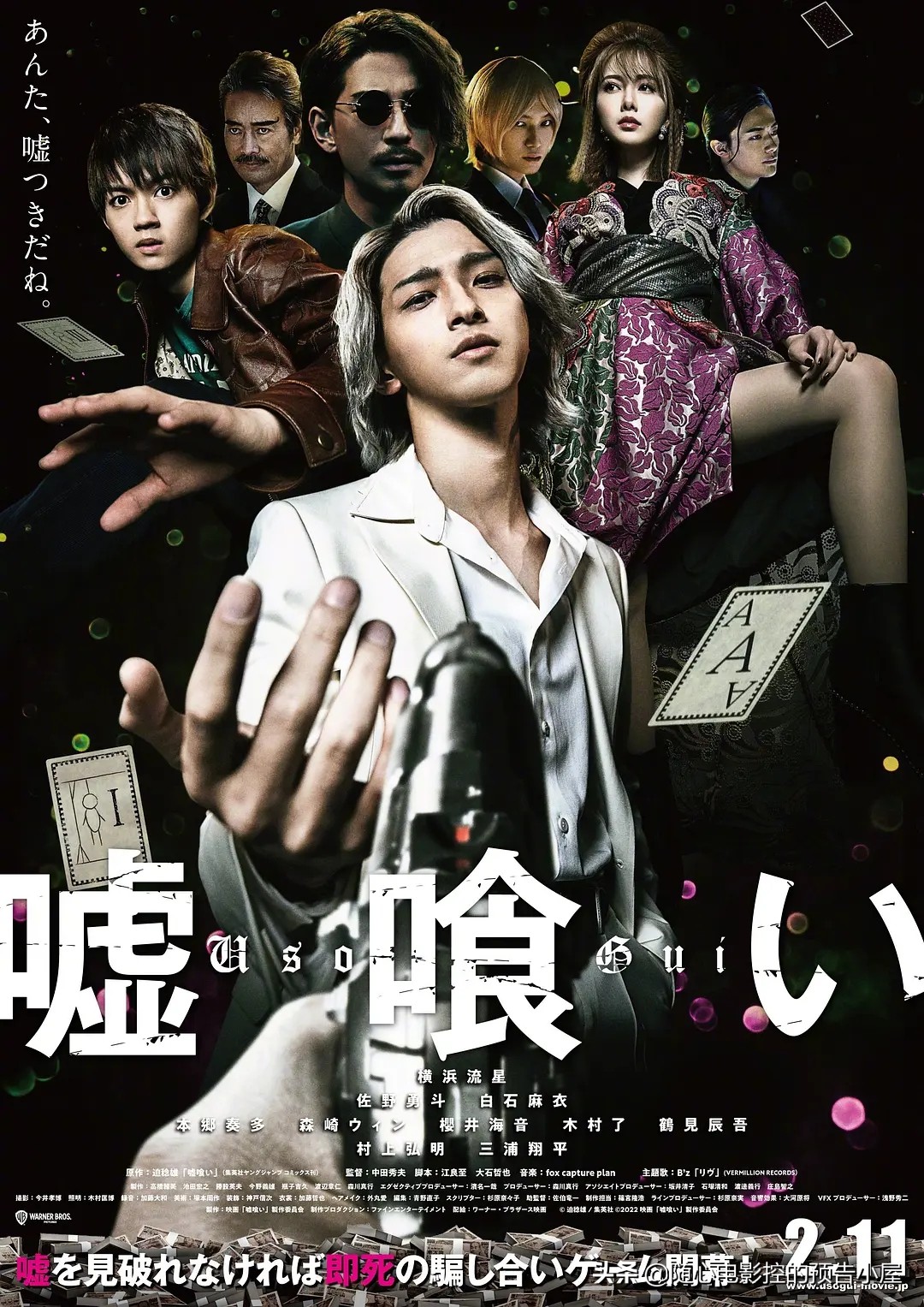 6月8日上映的电视剧有哪些,6月18号上映的新电影有哪些