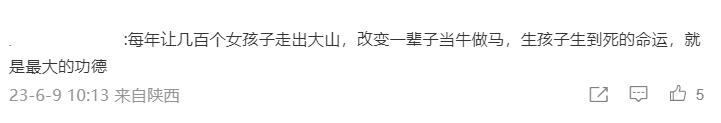张桂梅没教出清华北大！大V嘲笑华坪女高是小镇做题家被全网痛骂