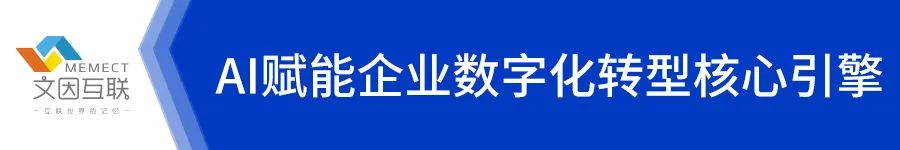 文因互联ceo鲍捷,文因互联公司