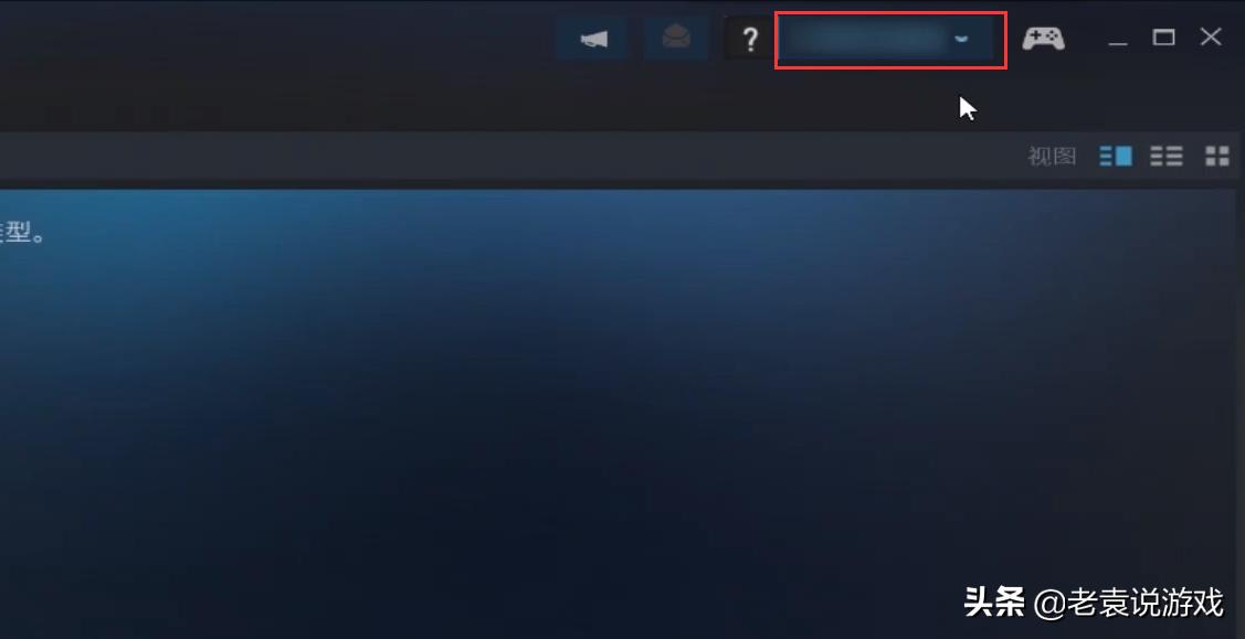 steam改土耳其地区教程,steam怎么改土耳其国区