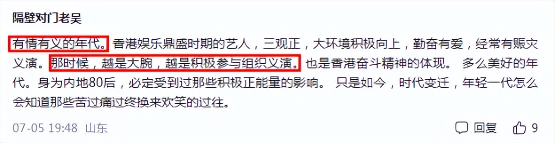 1991忘我大汇演：一场临时组织的集体卖艺，却被誉为伟大的演出