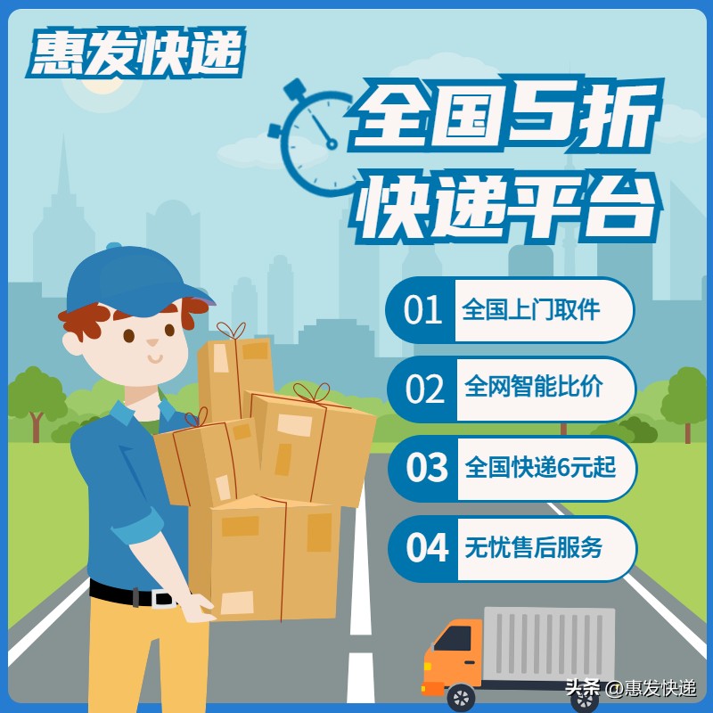 从南往北寄快递哪个快递便宜,往江苏寄快递什么快递便宜