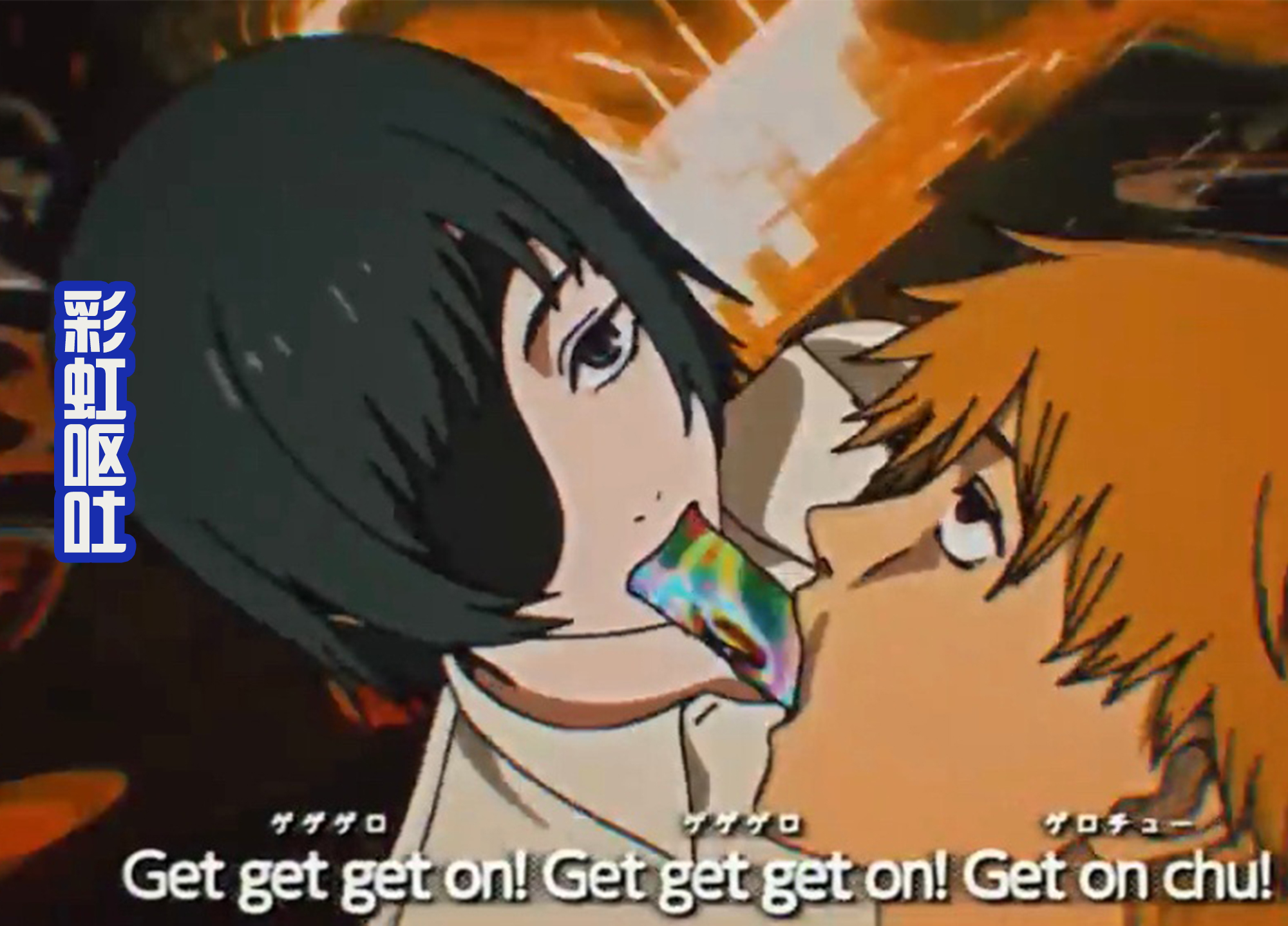 电锯人第二季中的玛奇玛,电锯人玛奇玛96话