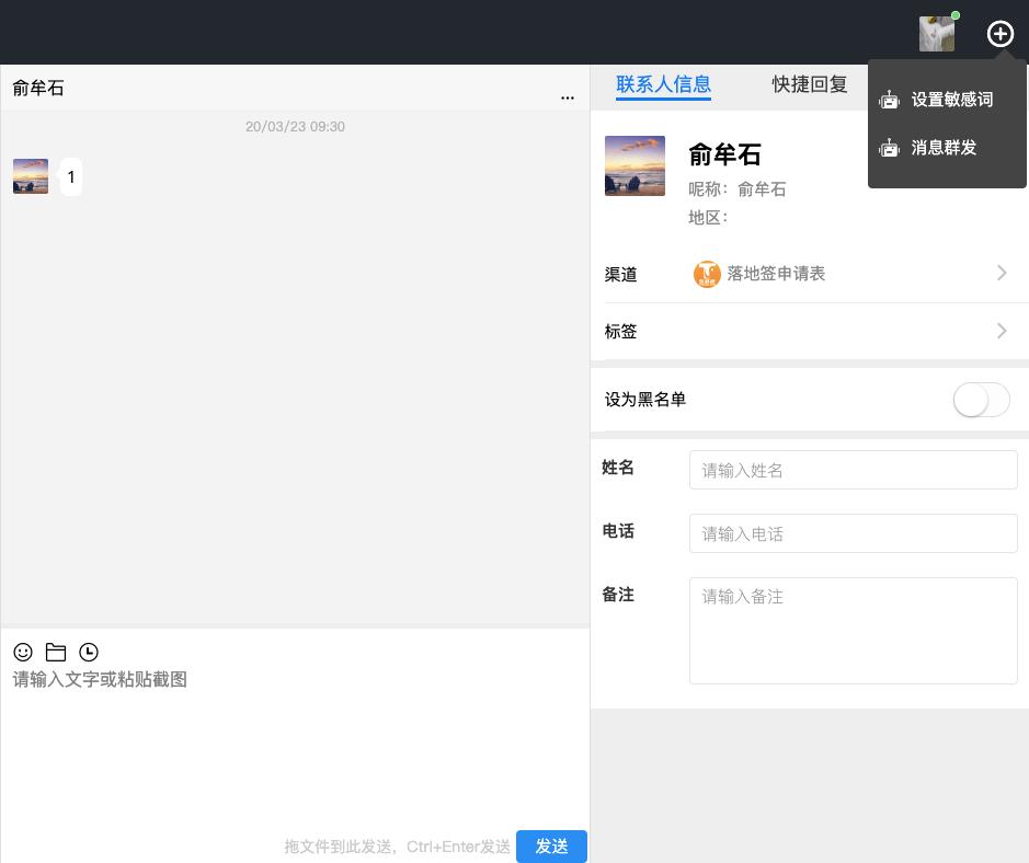 微信群信息如何设置自动回复,微信群怎么设置进入自动回复消息
