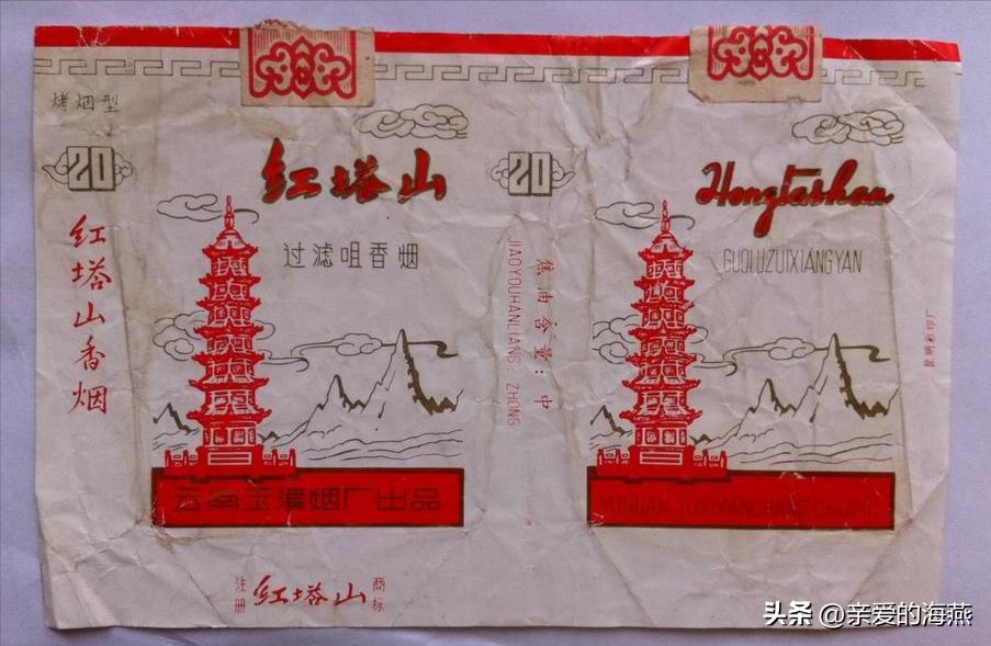 十款老牌香烟有谁抽过三种以上的,中国十大绝版老香烟