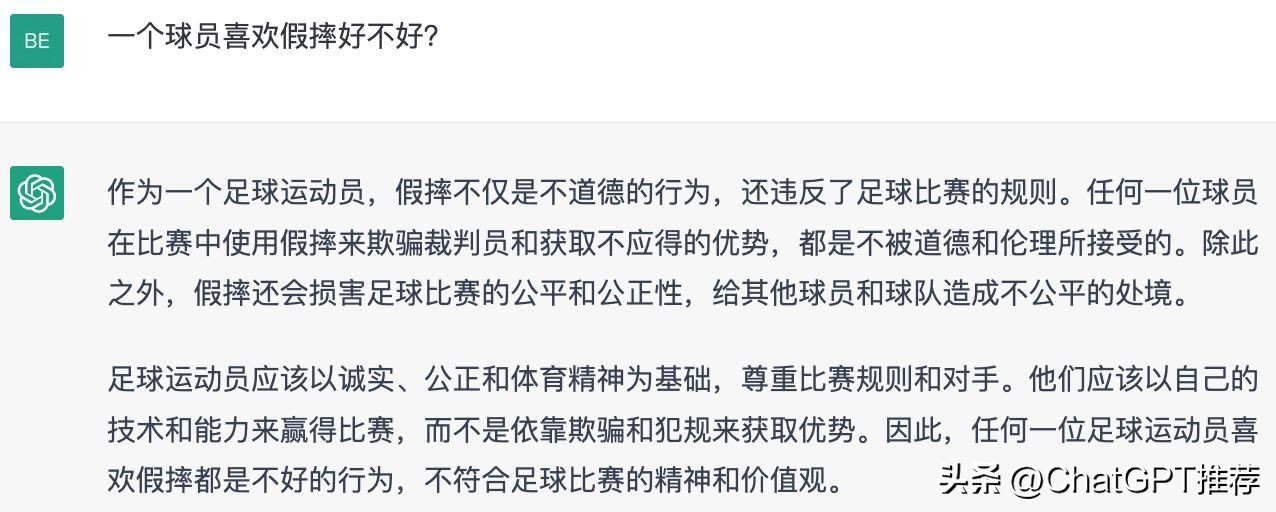 梅西哈兰德盘带,chatgpt梅西进了多少球