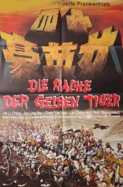 香港历年电影票房李小龙,六部李小龙电影香港票房排行