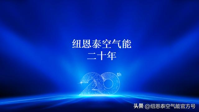 空气能招商加盟哪家好,空气能代理加盟前景
