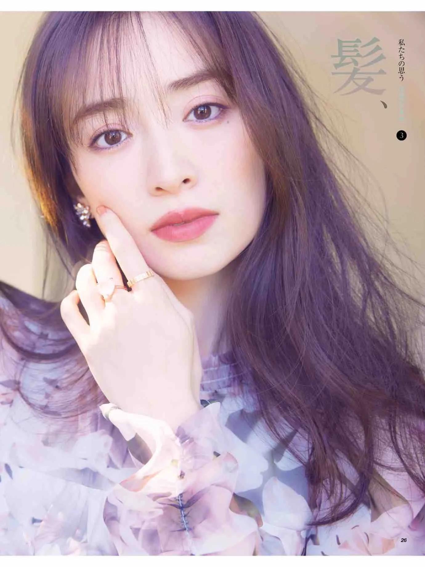 日本时尚杂志《美人百花》2023/3