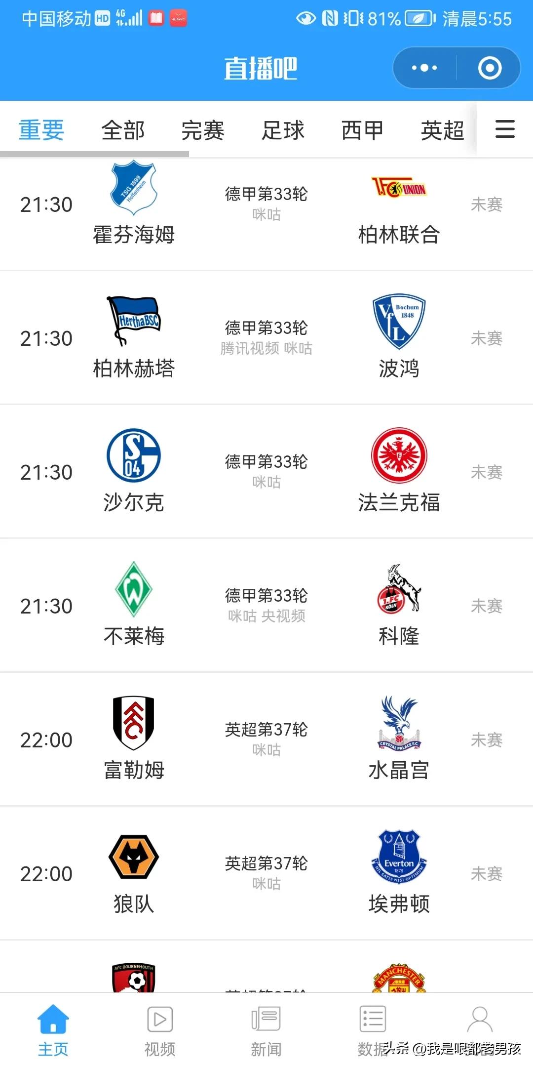 国际足球邀请赛阵容,国际足球精选