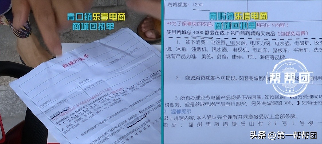 被人举报诱导刷礼物有没有事,被举报诱导刷礼物有什么处罚