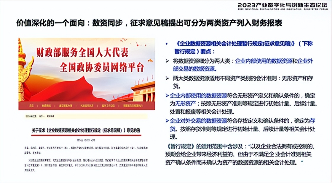 王玉荣的先进事迹,王玉荣创业原声