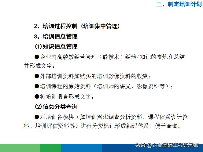 讲好物分享的学习课程,好物分享培训的目的