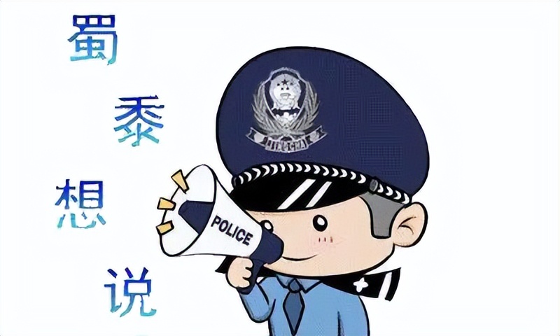 紧急预警！有人已入圈套