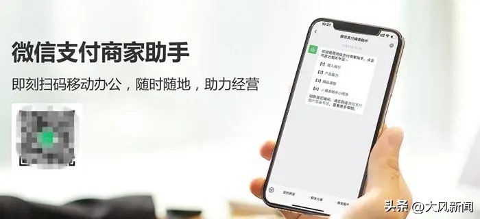 西安公交车微信支付停用,微信支付停用后怎么启动