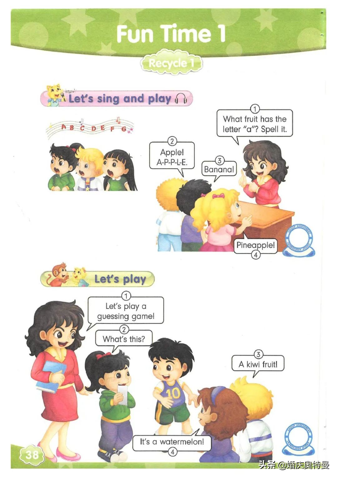 人教精通版三年级起点四年级下册,人教版一年级起点英语四年级上册