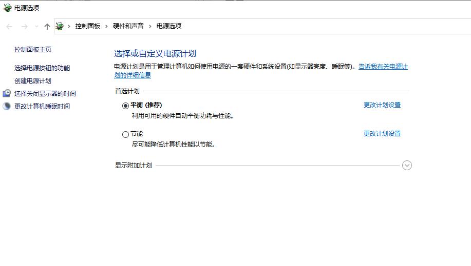 联想电脑优化设置,笔记本电脑优化设置