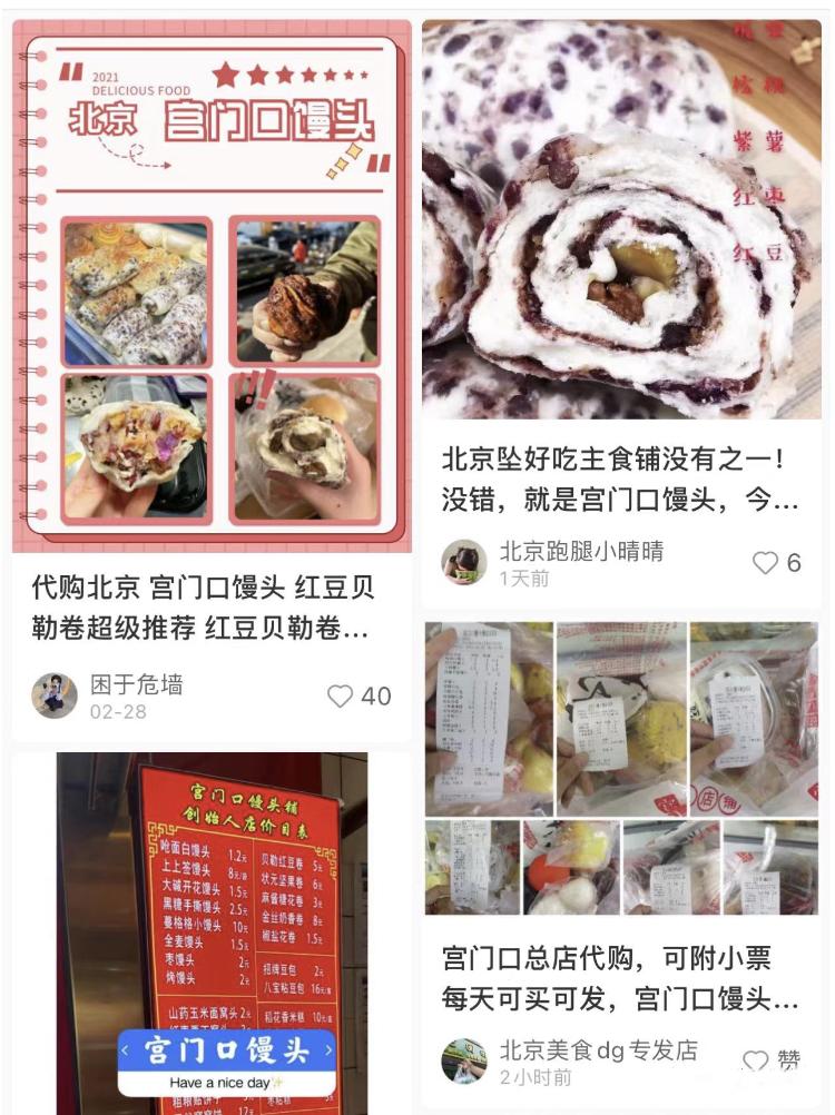 未来十年消费领域机会,2023年一季度消费分析