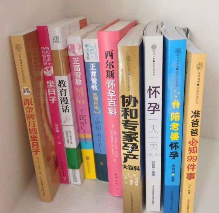 怀孕必买清单一览表,深扒12件初次怀孕必买好物