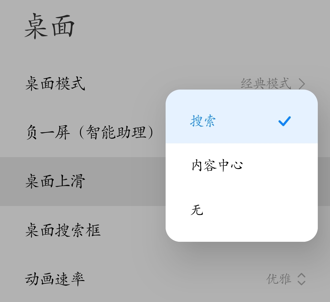 小米系统miui14最新版,小米miui11稳定版刷开发版