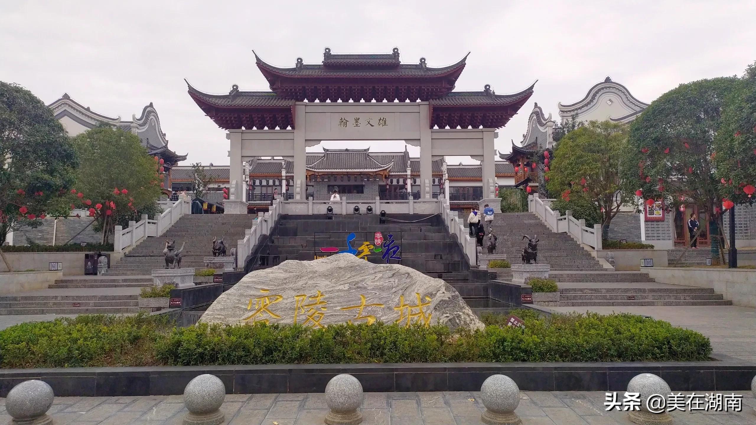 湖南永州零陵哪所初级中学最好,永州基础教育各县排名