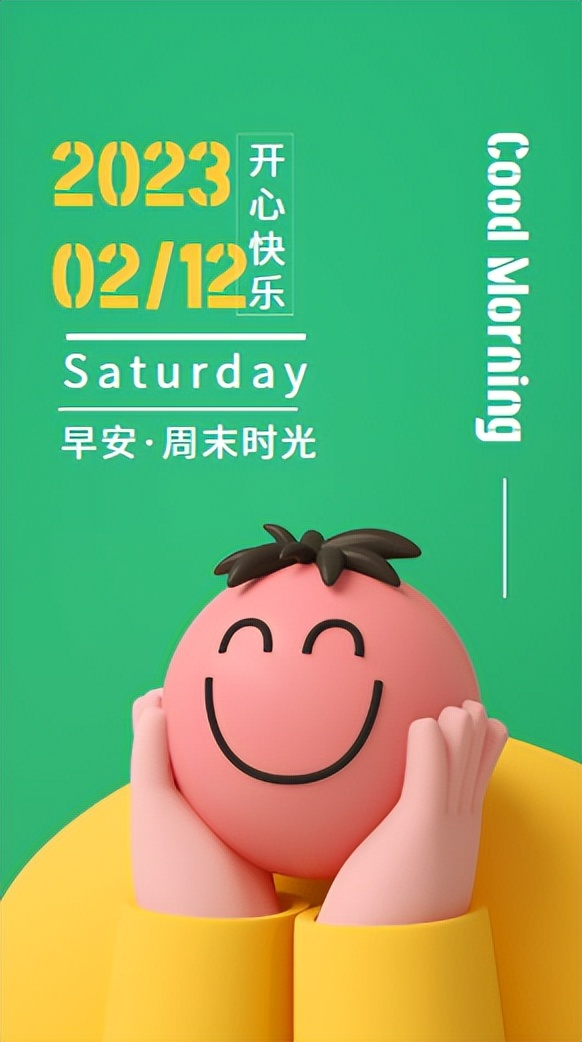 最新早安心语正能量短句,早安的问候语正能量句子励志图片