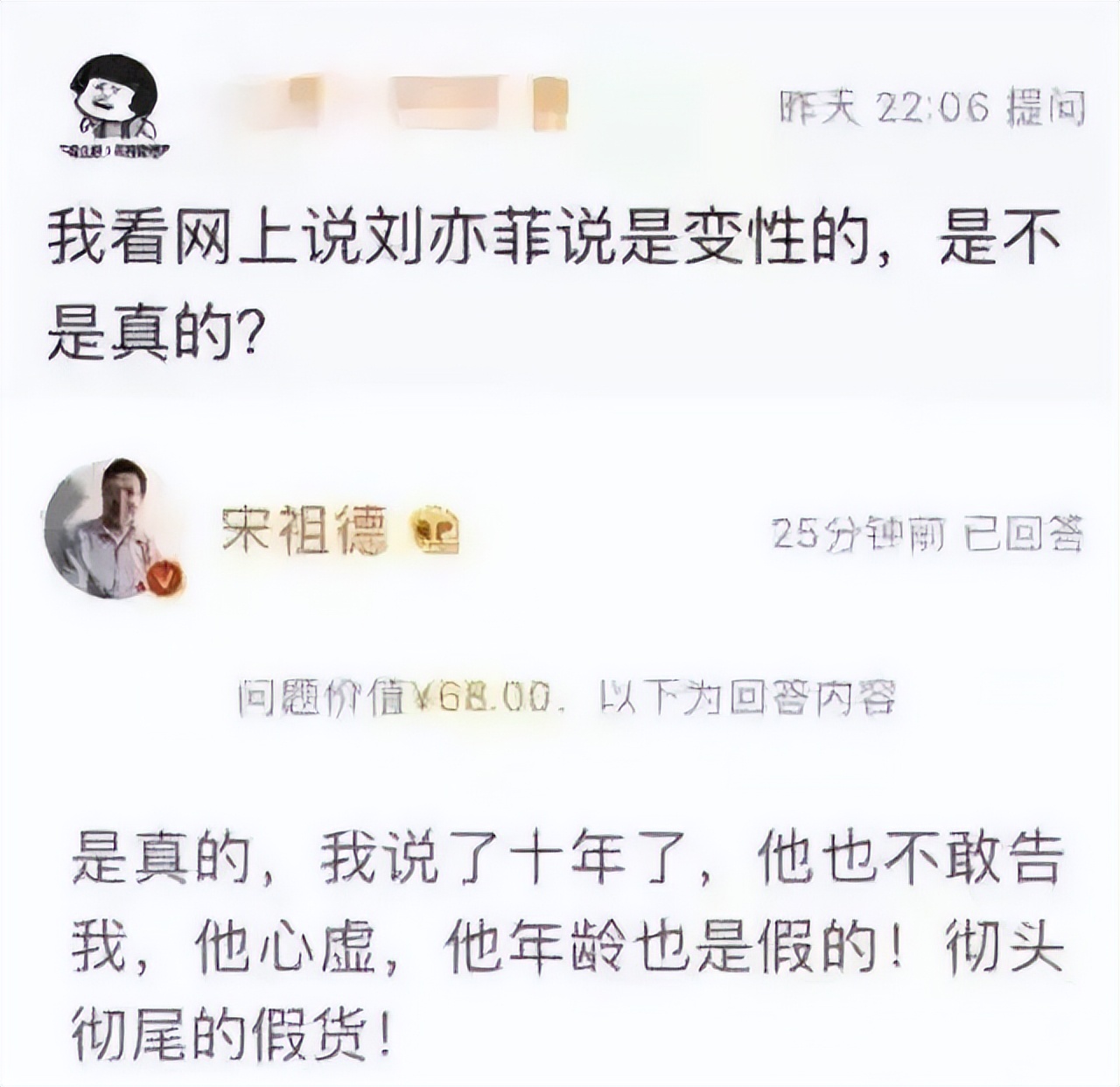 为什么男生都那么喜欢刘亦菲啊,为什么很多男人都喜欢刘亦菲
