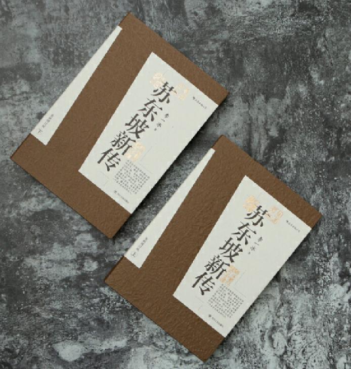 苏东坡为什么只考了第二名,苏东坡科举到底第几名