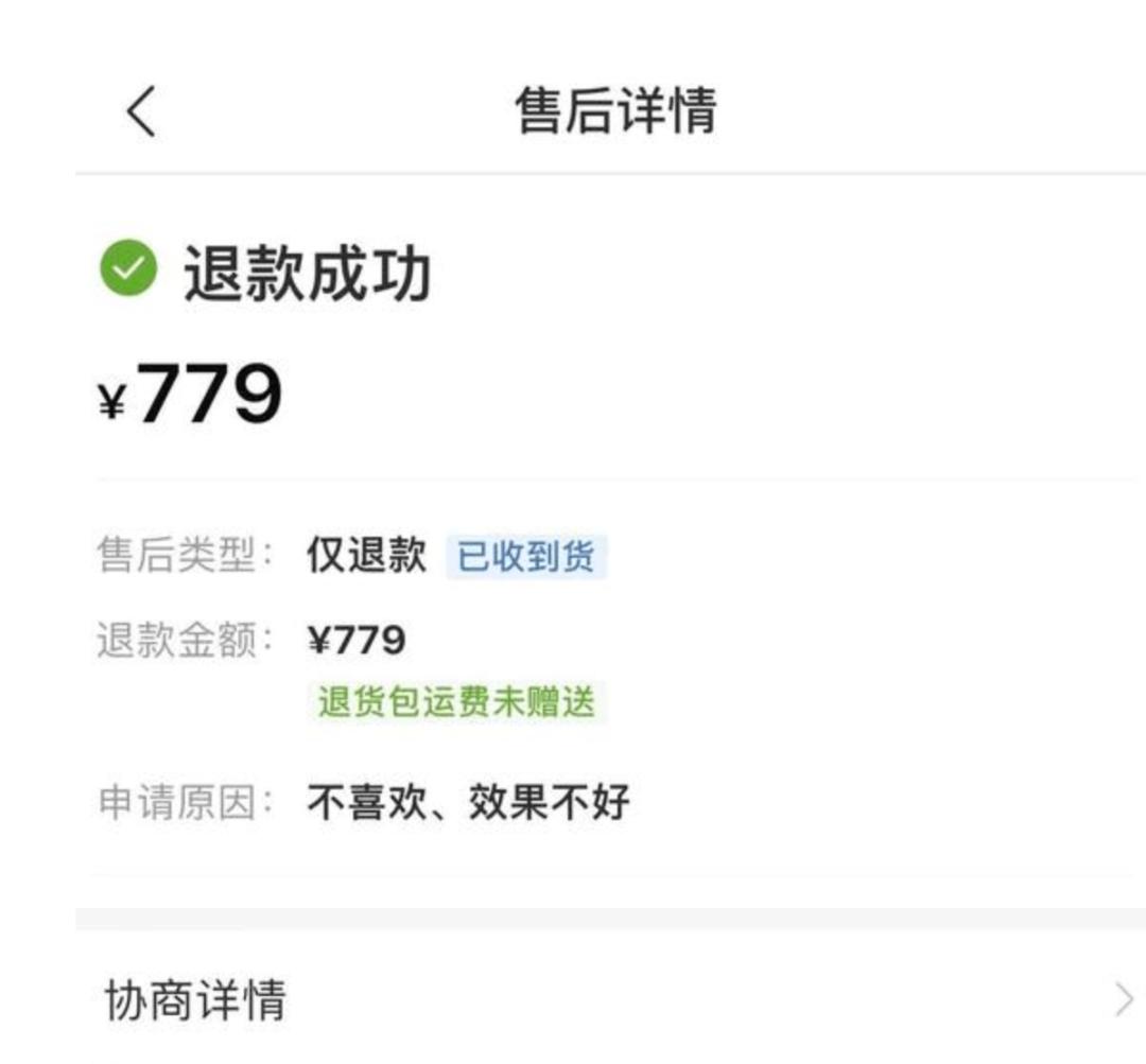 偷盘哥事件后果,pdd赌博事件