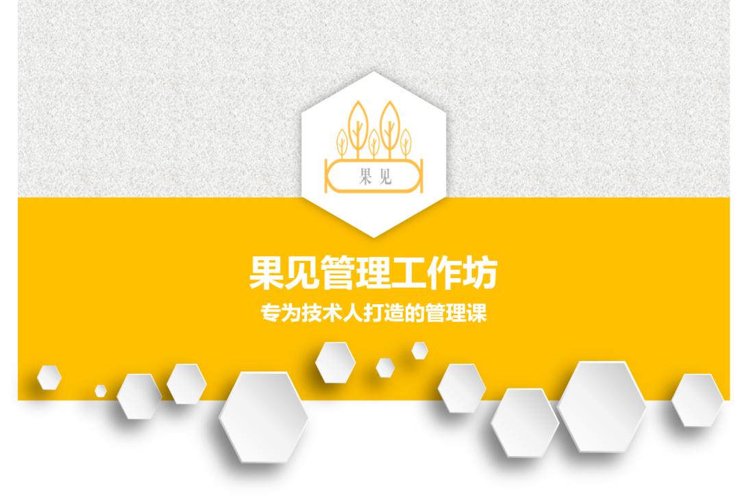 需求即使加班加点也不能保时保质完成，团队整体绩效都会受到影响
