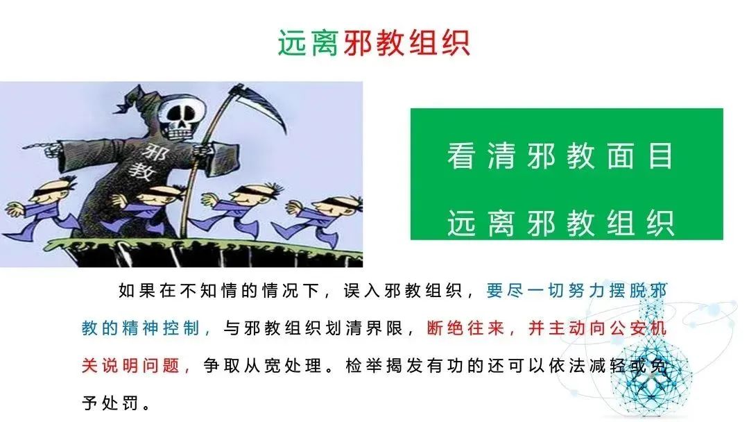 遇到邪事怎么处理,遇到邪人该怎么办