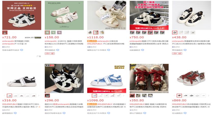 京东有什么新品类卖的好,京东自营店非品牌产品质量怎么样