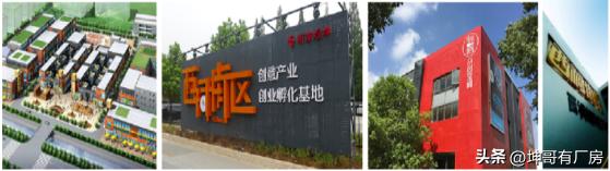 垠坤产业园,垠坤财税园区招商