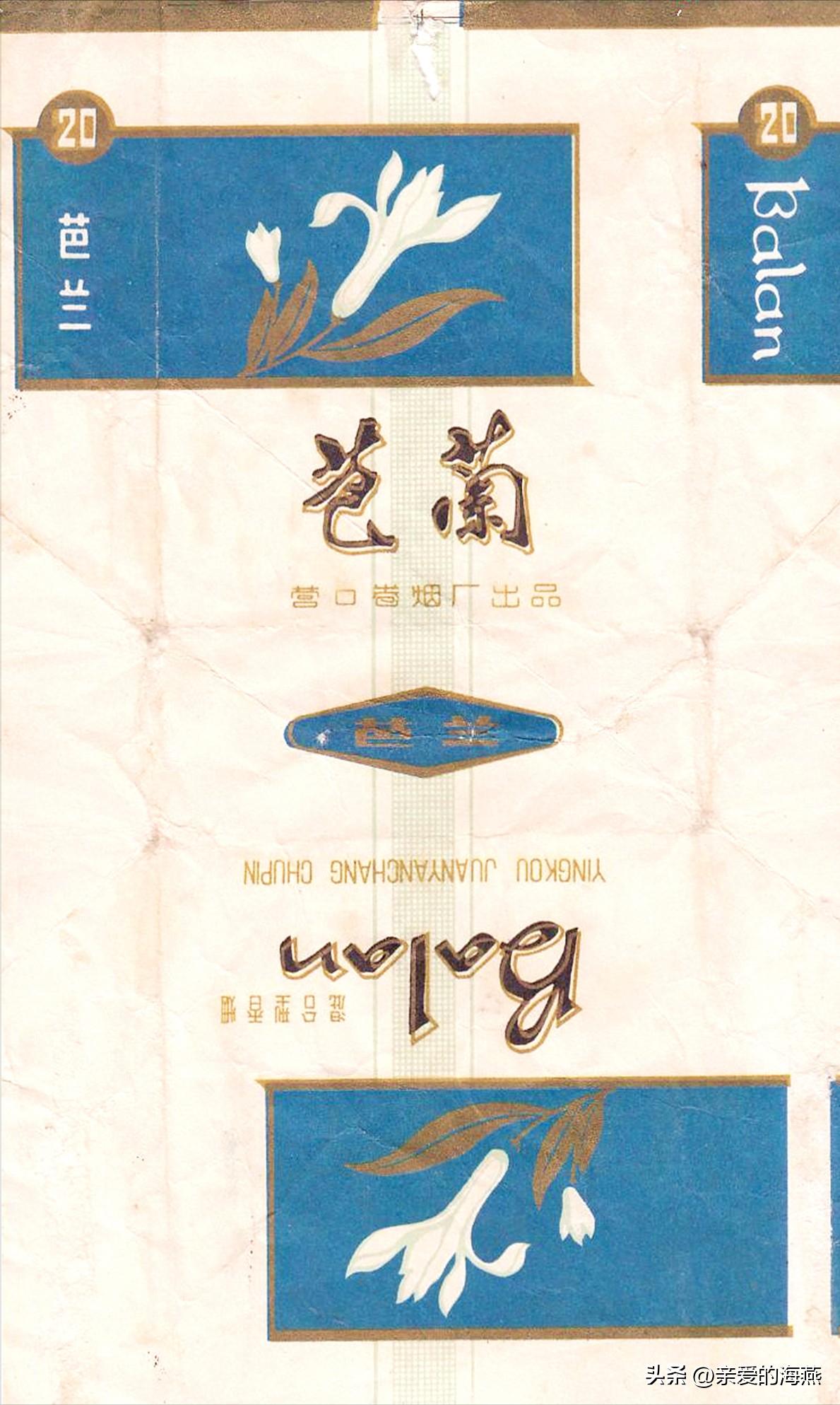 80年代常抽的10大香烟,20多年前的经典香烟