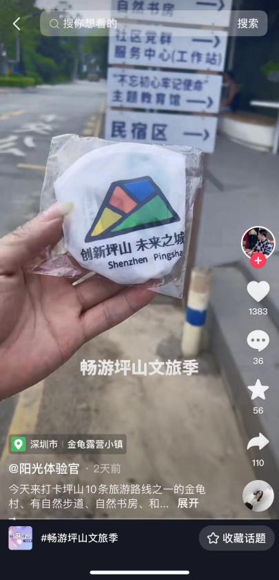 这个五一到底有多火,这个五一2.74亿人次出游