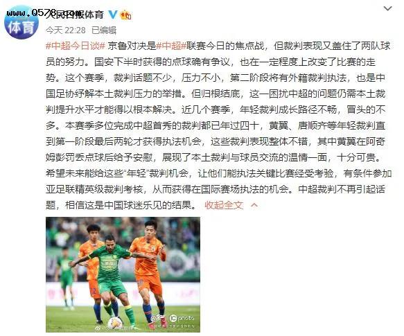 足球的规则视频,足球的规则小学