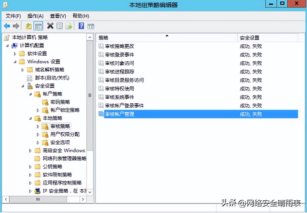 windows服务器并发配置,windows服务器运维