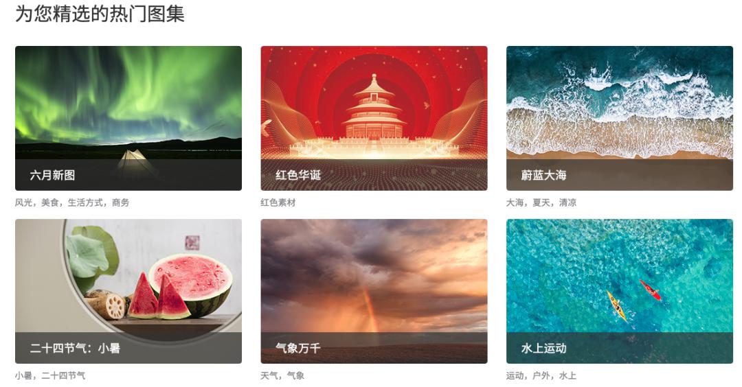 夏季清凉素材,夏日清凉的素材