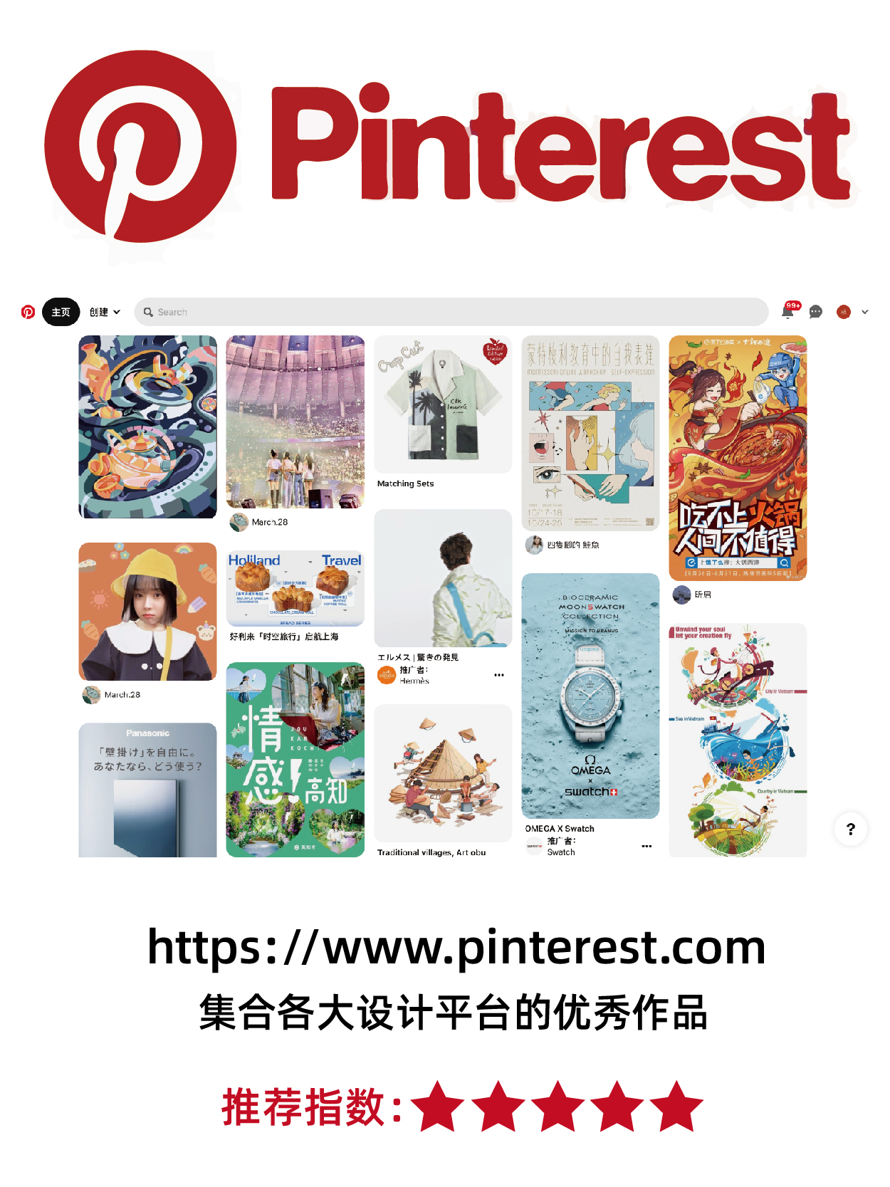 设计师免费学习网站推荐,平面设计师学习网站