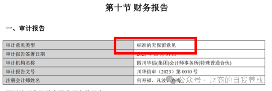 年报期间选股方法,年报预披露条件