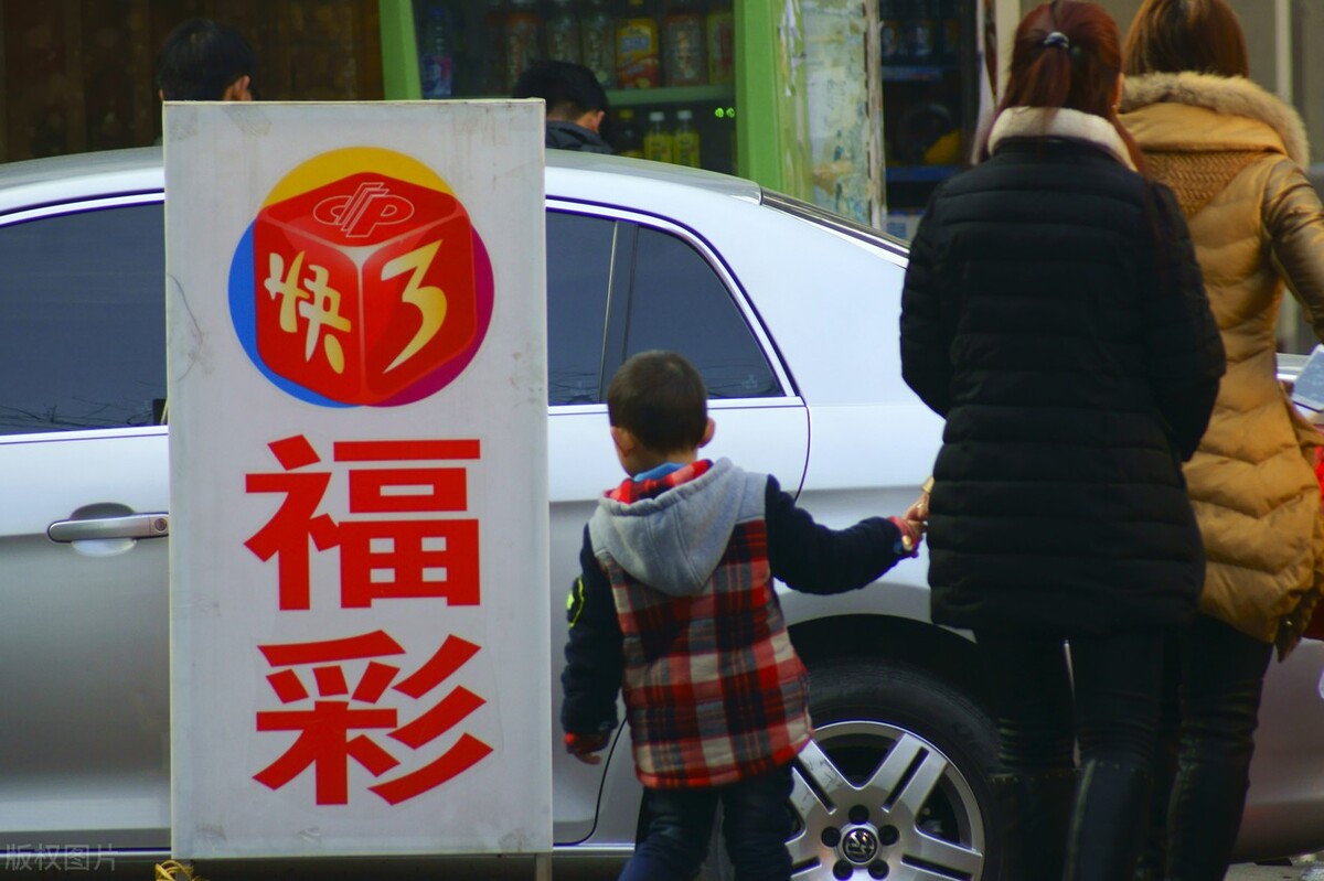 互联网彩票销售会放开吗？回顾过去10多年的监管，离放开还太远？