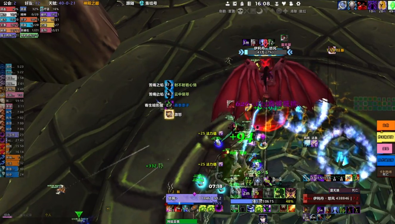 魔兽tbc第三阶段材料,魔兽tbc副本大全