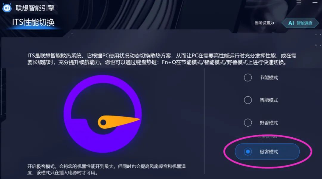 联想小新pro14酷睿版2023评测,联想小新pro142023款续航测试