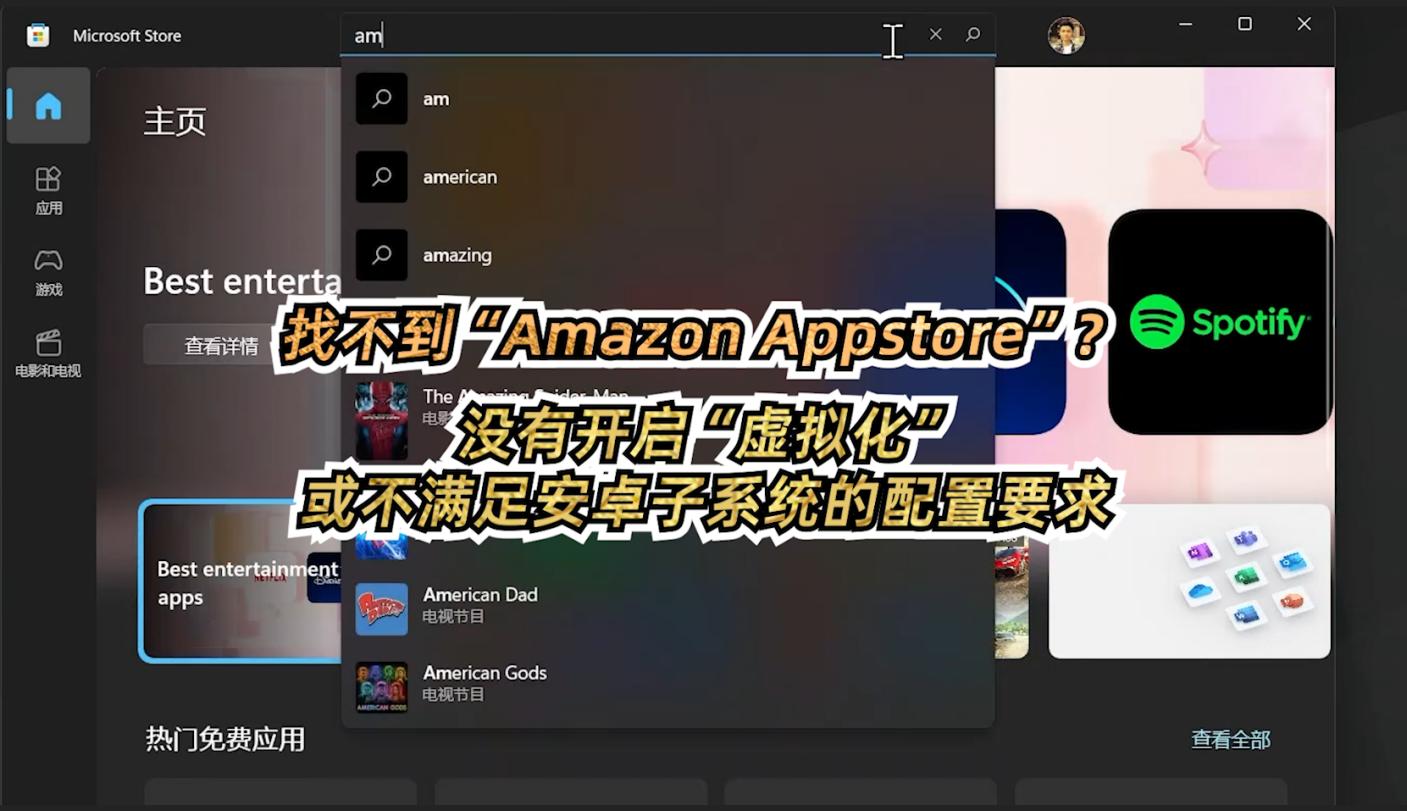 windows11安卓子系统安装后在哪,windows11安卓子系统在哪里