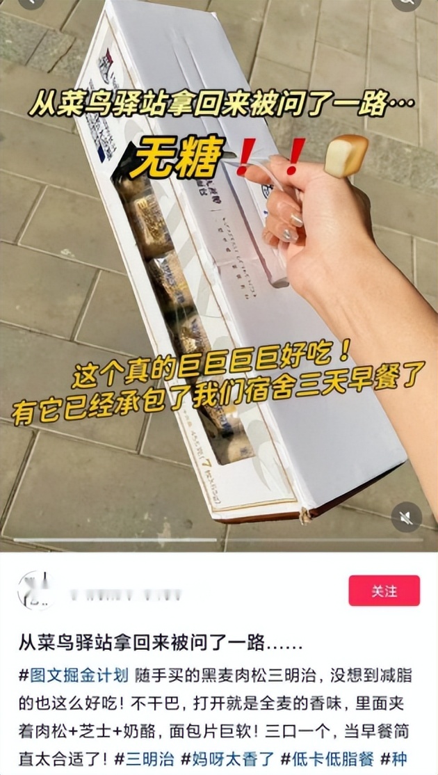 赞皇电商,赞皇带货