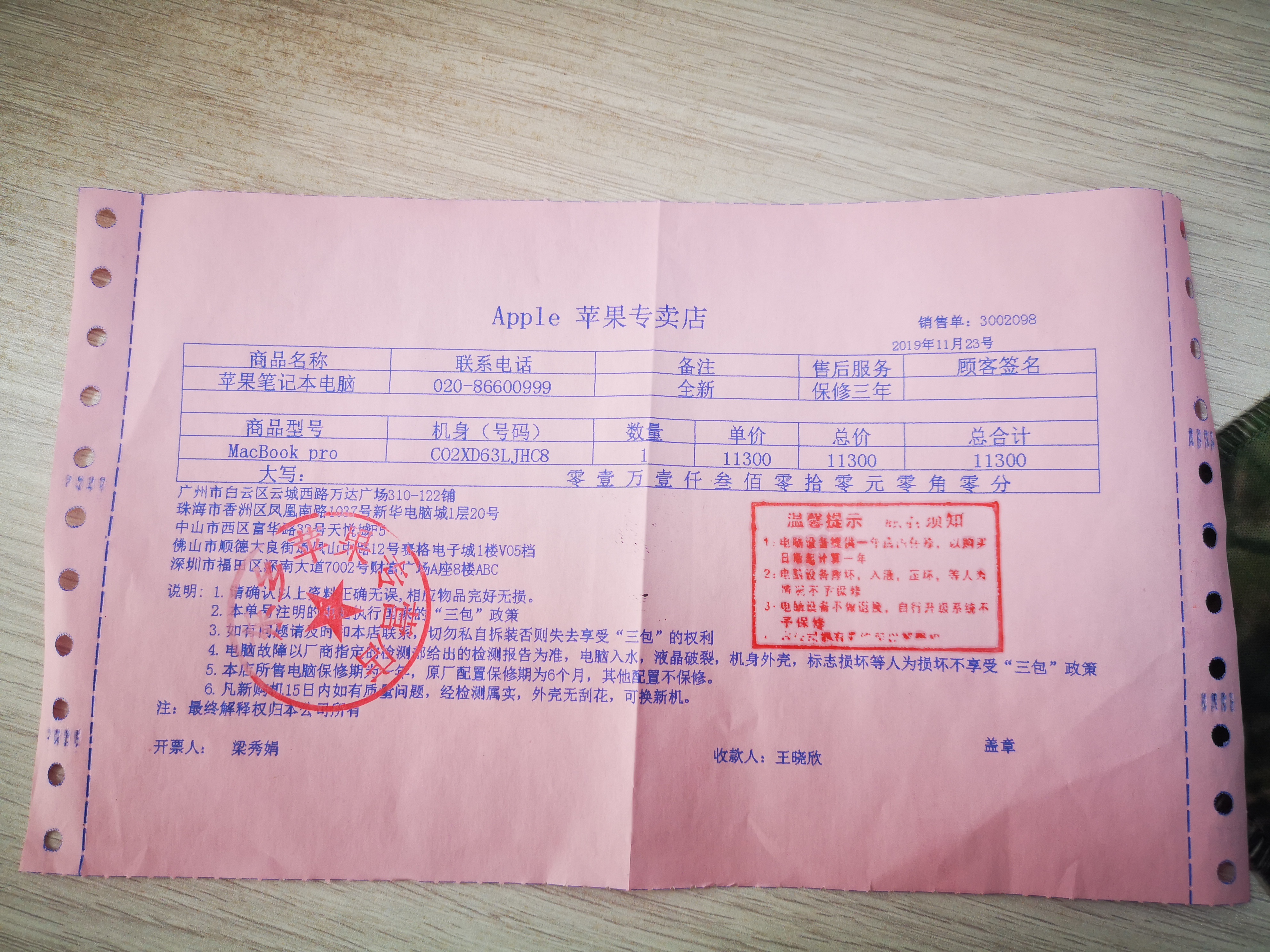 闲鱼货到付款怎么避免被骗,闲鱼上下单不付款是什么套路