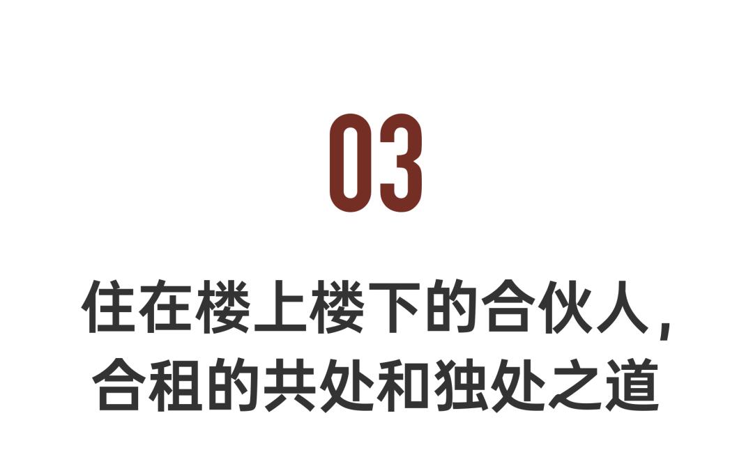 合租天花板上海,合租一个月5万的别墅